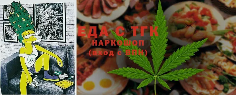 Canna-Cookies марихуана  где купить   Ахтубинск 