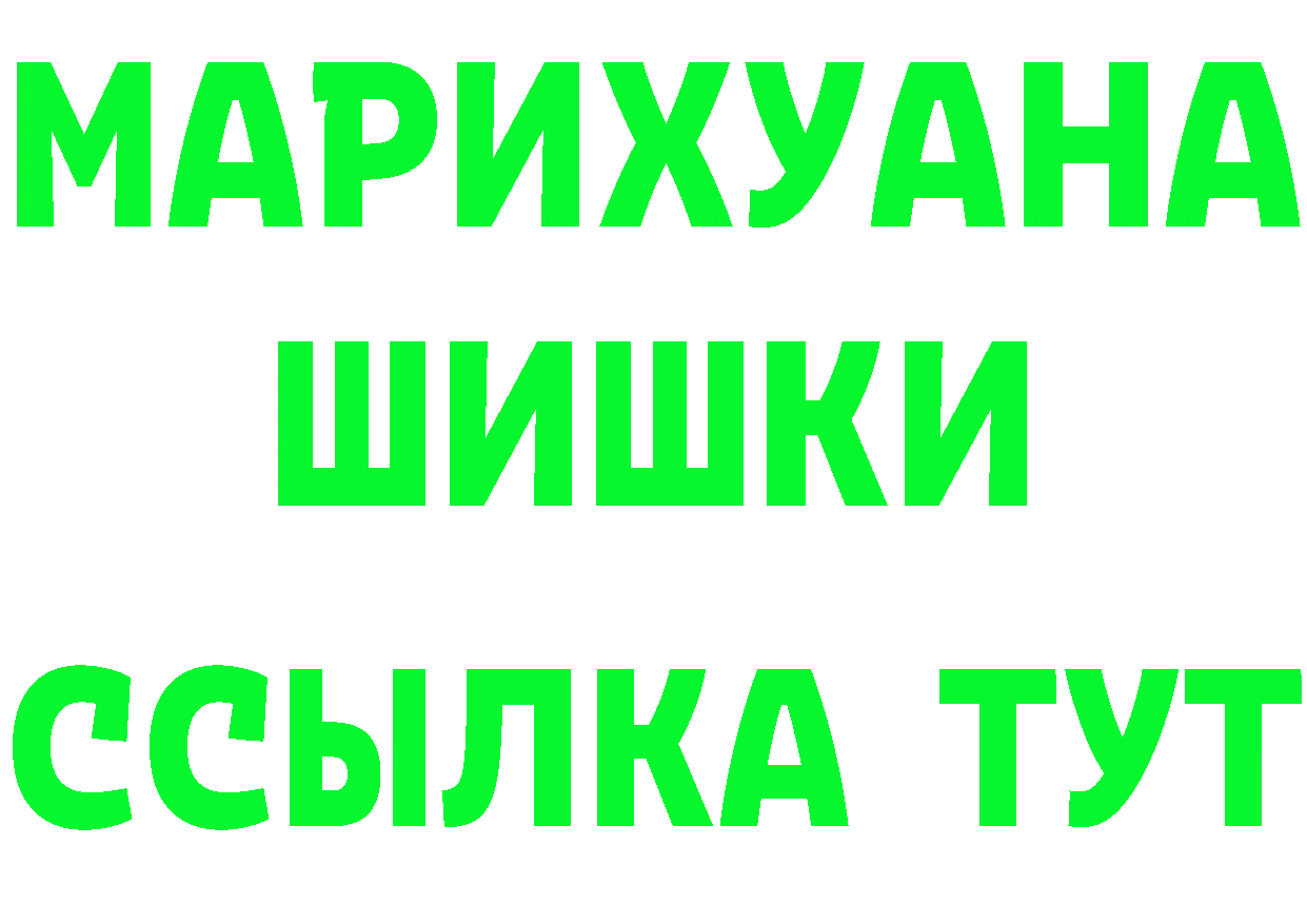 Кетамин VHQ ссылка shop mega Ахтубинск